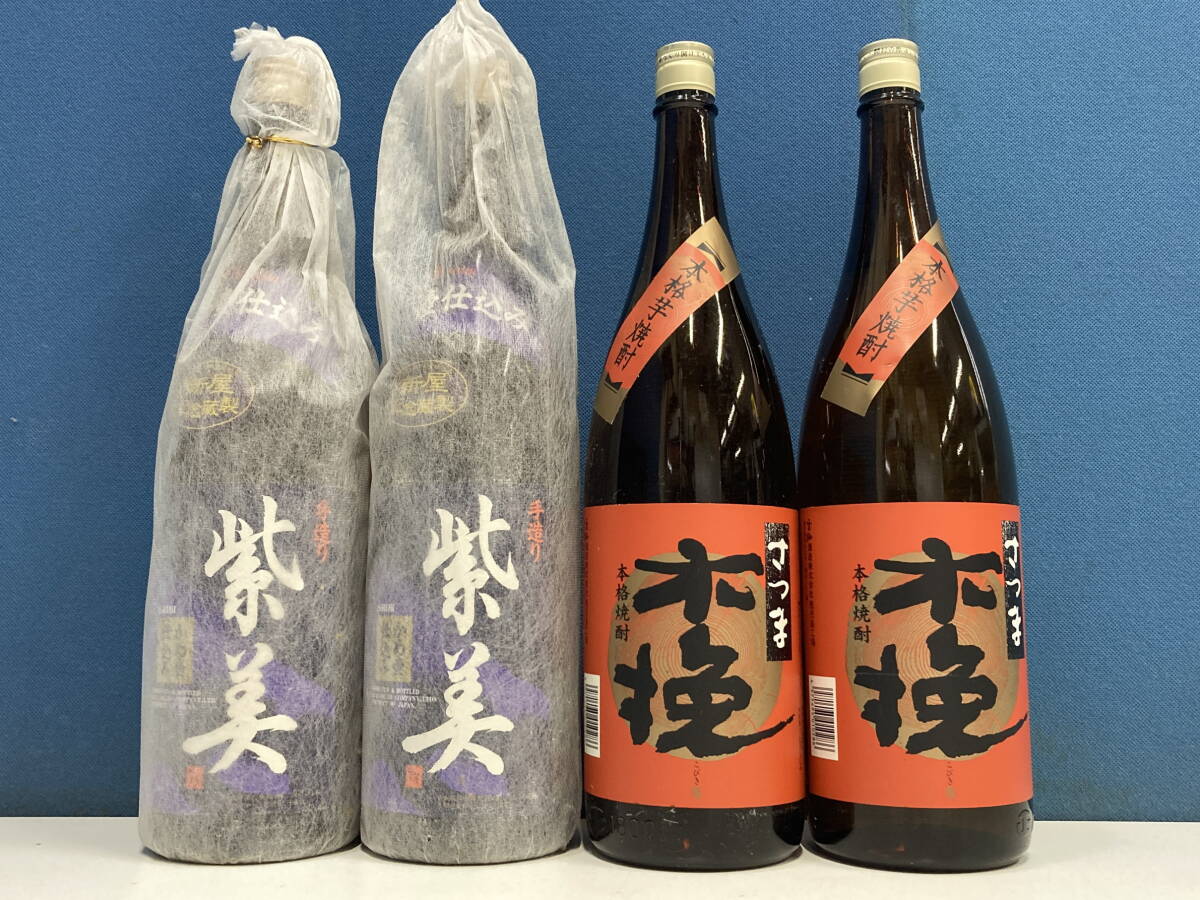 Yahoo!オークション -「焼酎 紫美」の落札相場・落札価格