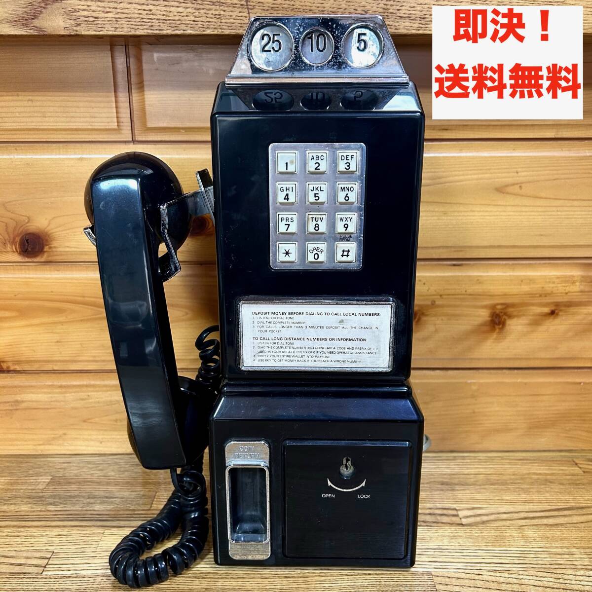 2026年最新】Yahoo!オークション -アメリカ公衆電話の中古品・新品・未