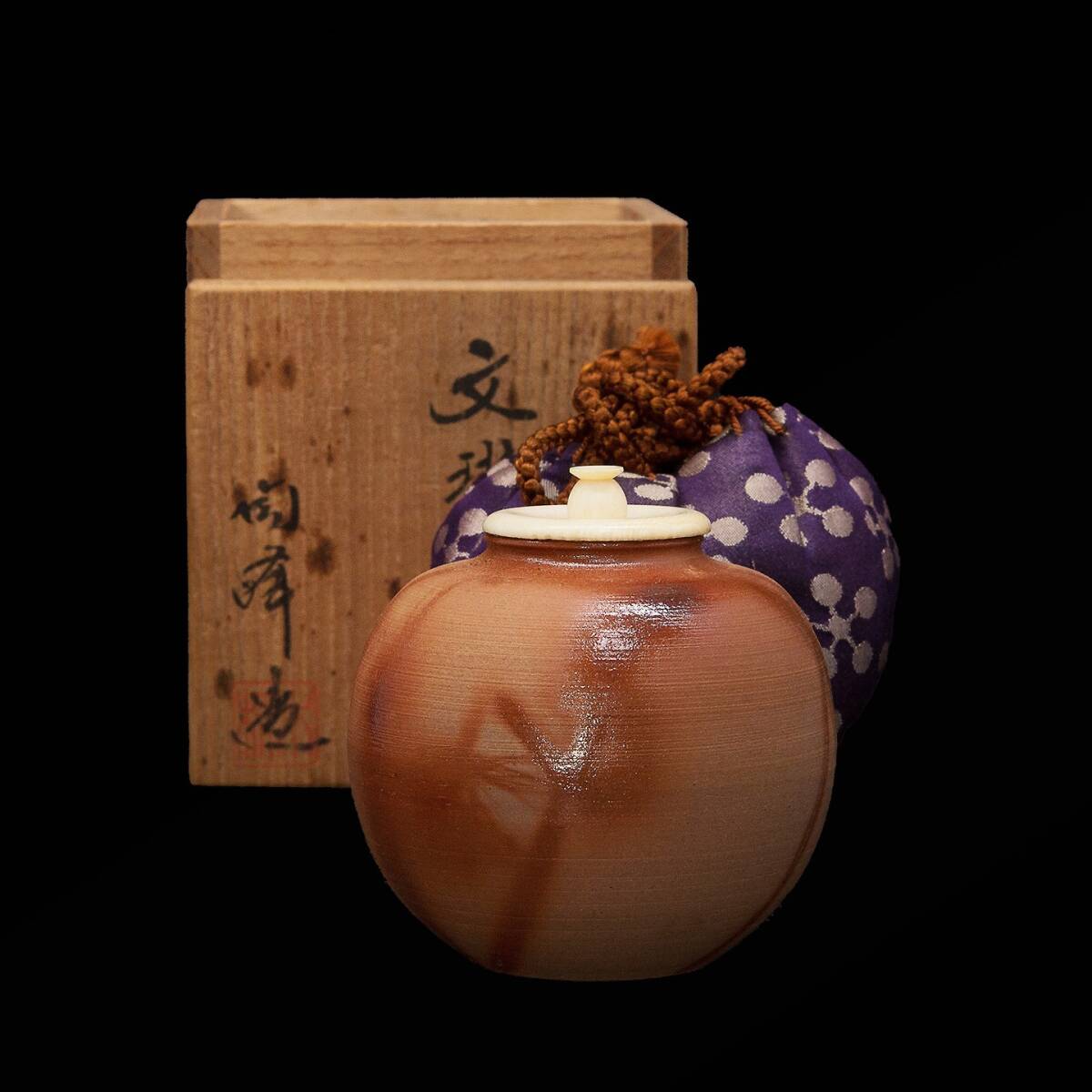 Yahoo!オークション -「備前焼 木村陶峰」(陶芸) (工芸品)の落札相場