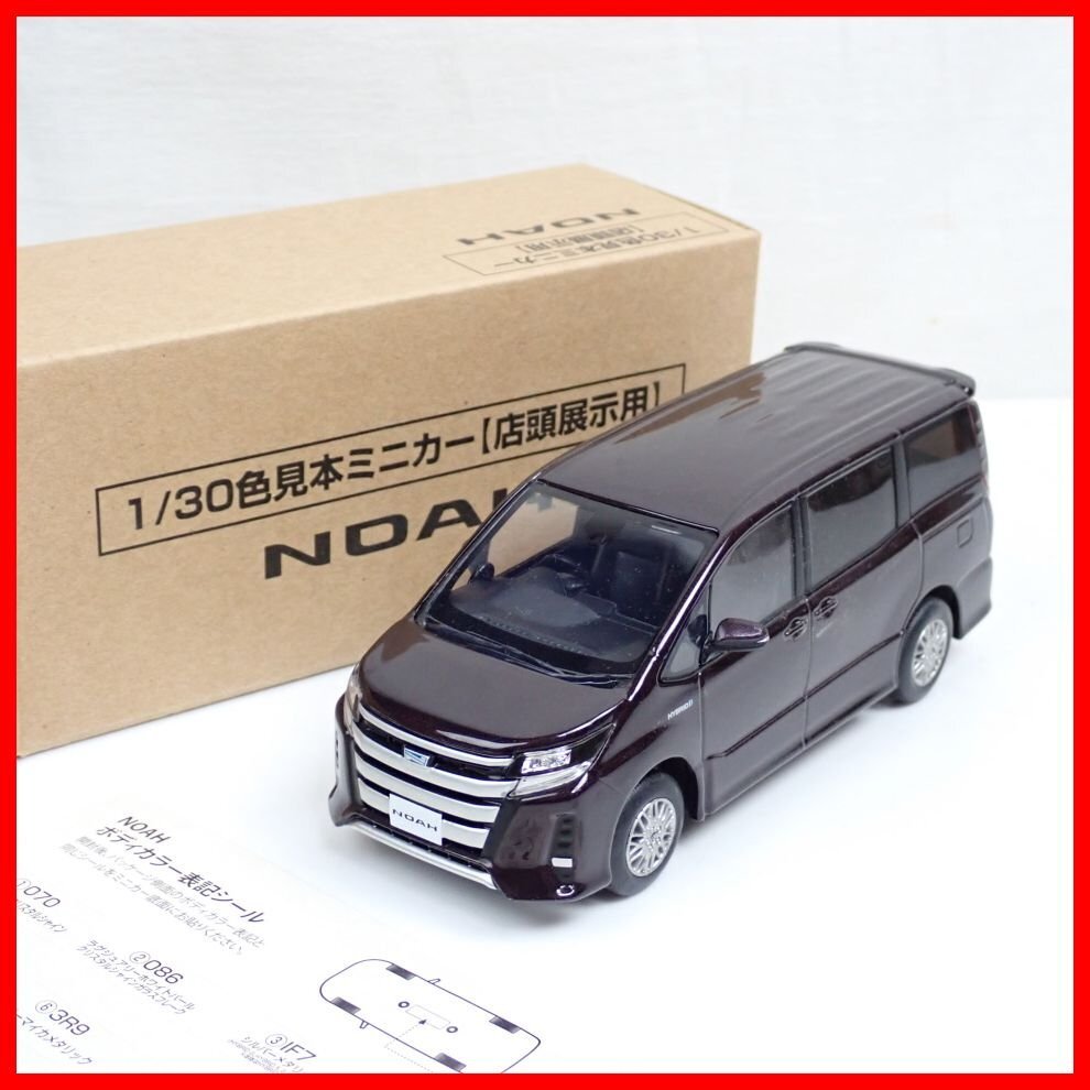 2026年最新】トヨタ カラーサンプルをチェックしてお気に入りを見つけ