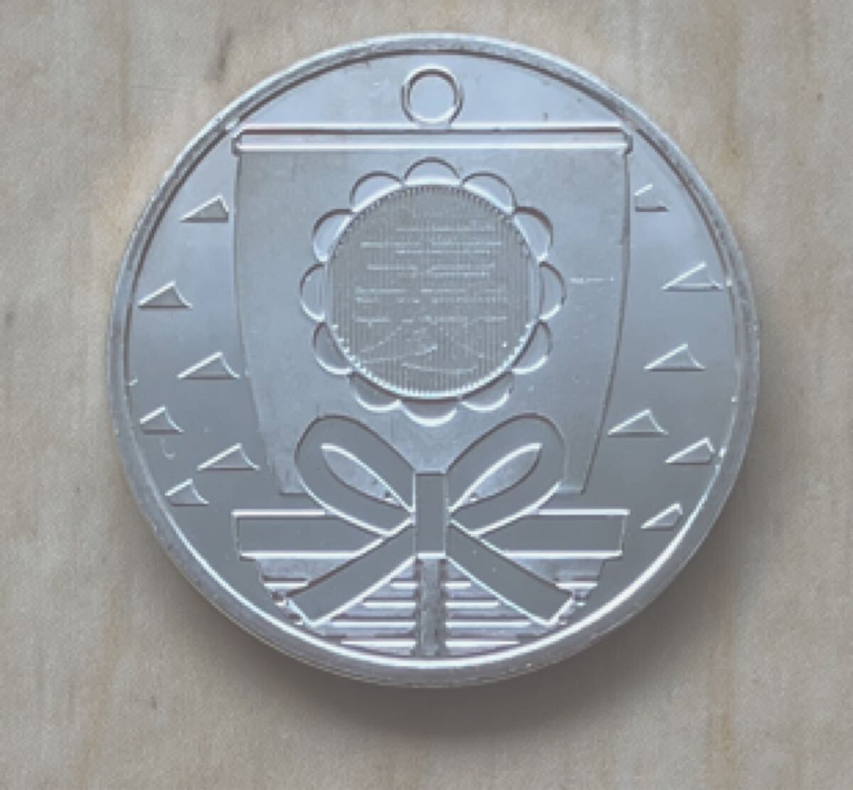 造幣局純銀メダル4枚セット☆敬老貨幣セット出しメダル＋圓銀貨明治