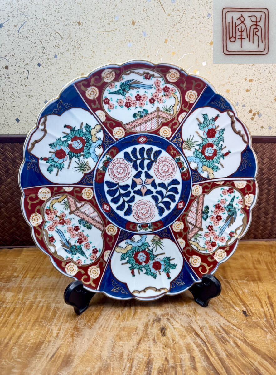 2026年最新】古伊万里 大皿 - Yahoo!オークション