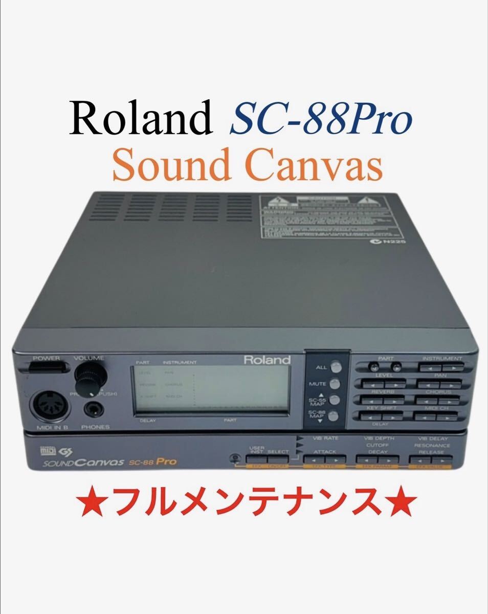 2026年最新】Yahoo!オークション -roland soundcanvasの中古品・新品