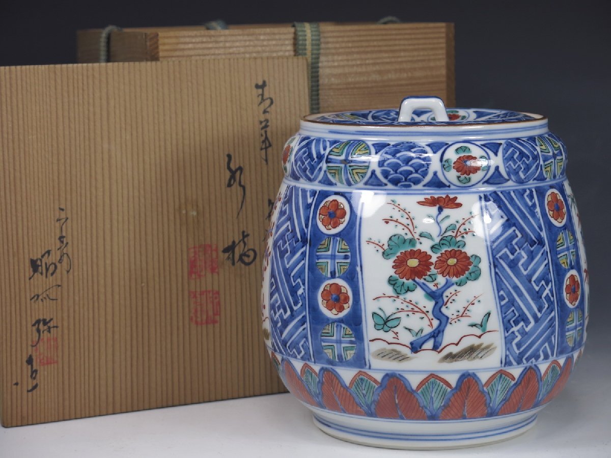 Yahoo!オークション -「平安」(水指) (茶道具)の落札相場・落札価格