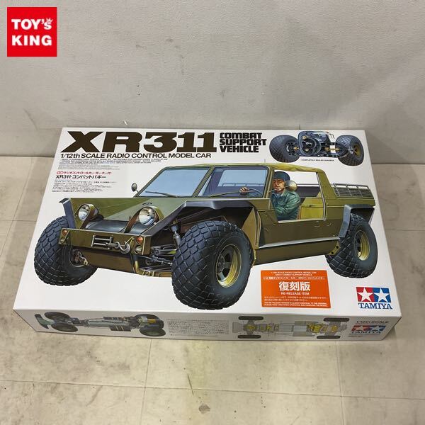 Yahoo!オークション -「xr311コンバットバギー」の落札相場・落札価格