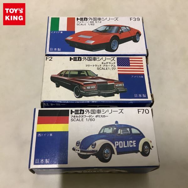 Yahoo!オークション -「トミカ 日本製 キャデラック」(トミカ) (自動車