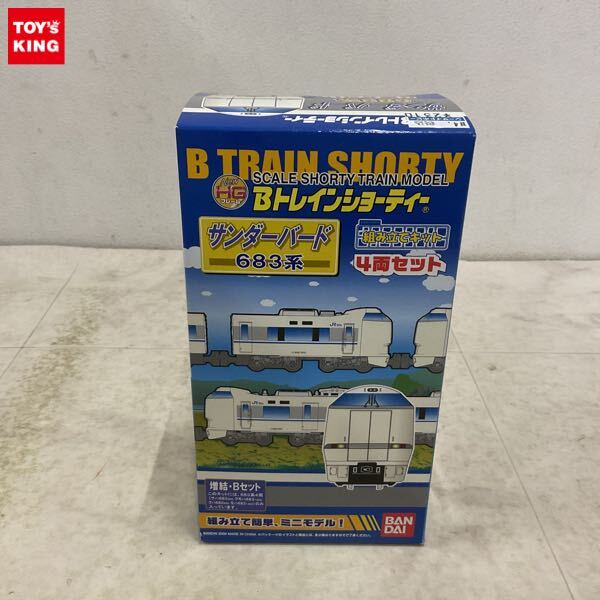 Yahoo!オークション -「bトレイン 683系」の落札相場・落札価格