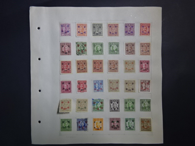 2026年最新】Yahoo!オークション -旧中国切手の中古品・新品・未使用品一覧