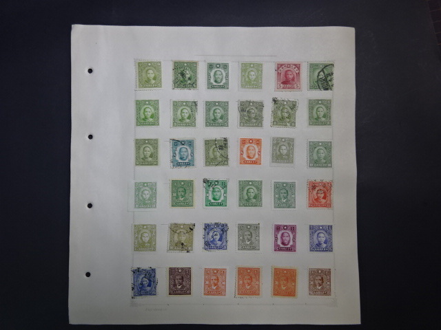 Yahoo!オークション -「中国切手 加刷」(切手、はがき) の落札相場