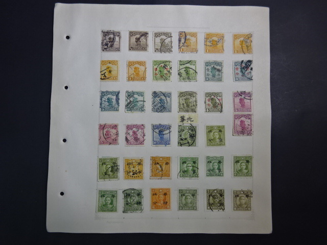 2026年最新】Yahoo!オークション - アジア(切手、はがき アンティーク