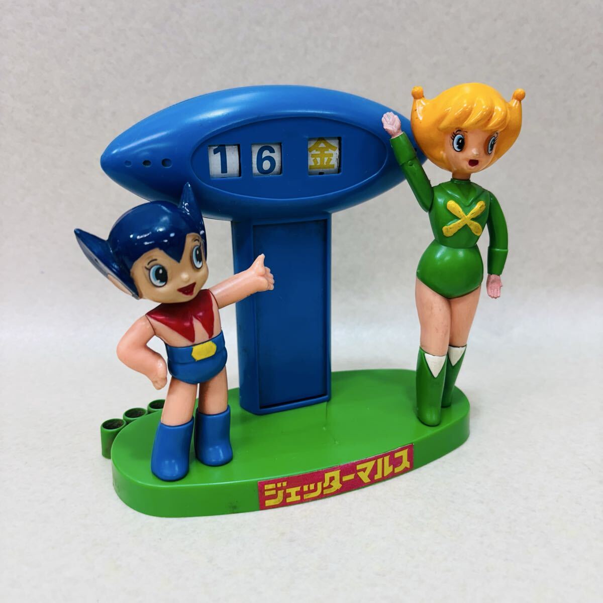 Yahoo!オークション -「ジェッターマルス」の落札相場・落札価格