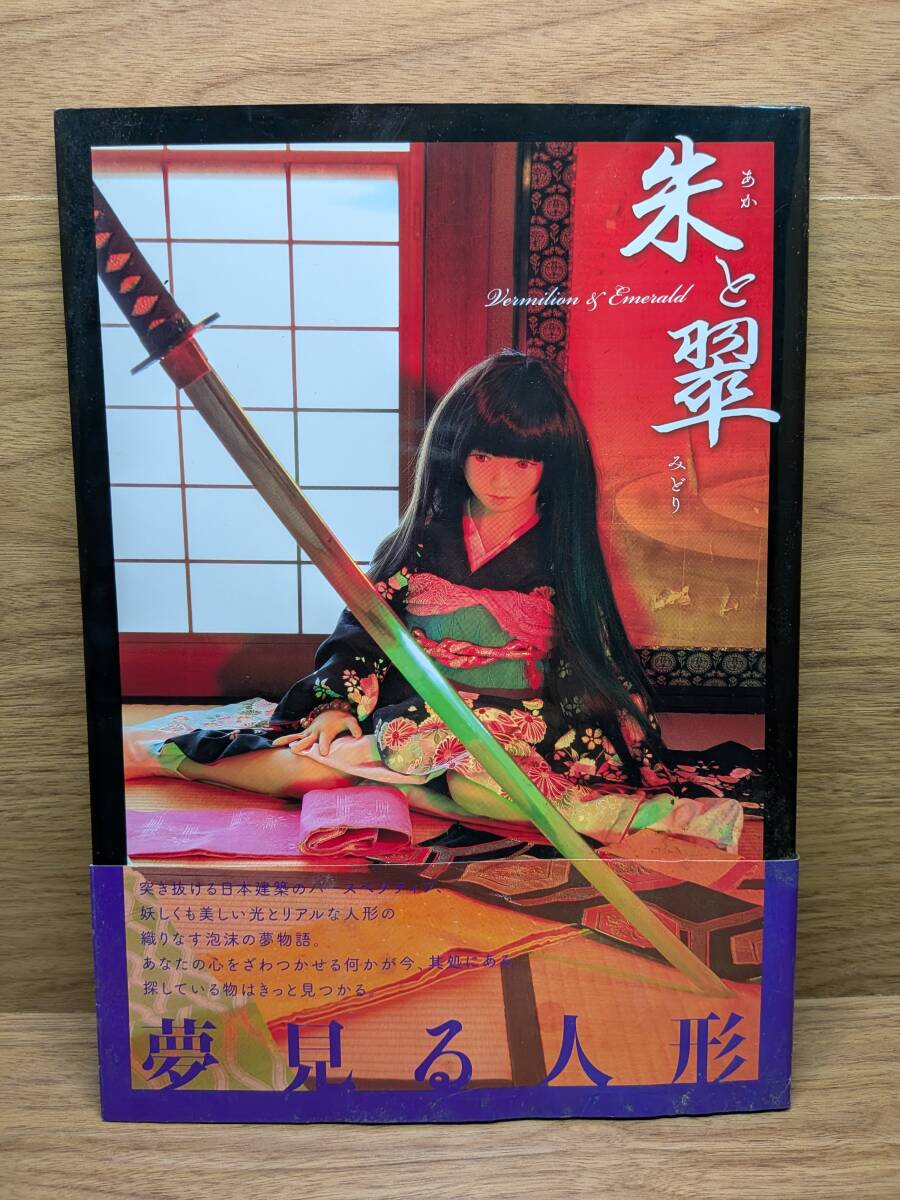 貴重】出羽三山神社 一刀彫 干支人形 九体セット｜Yahoo!フリマ（旧