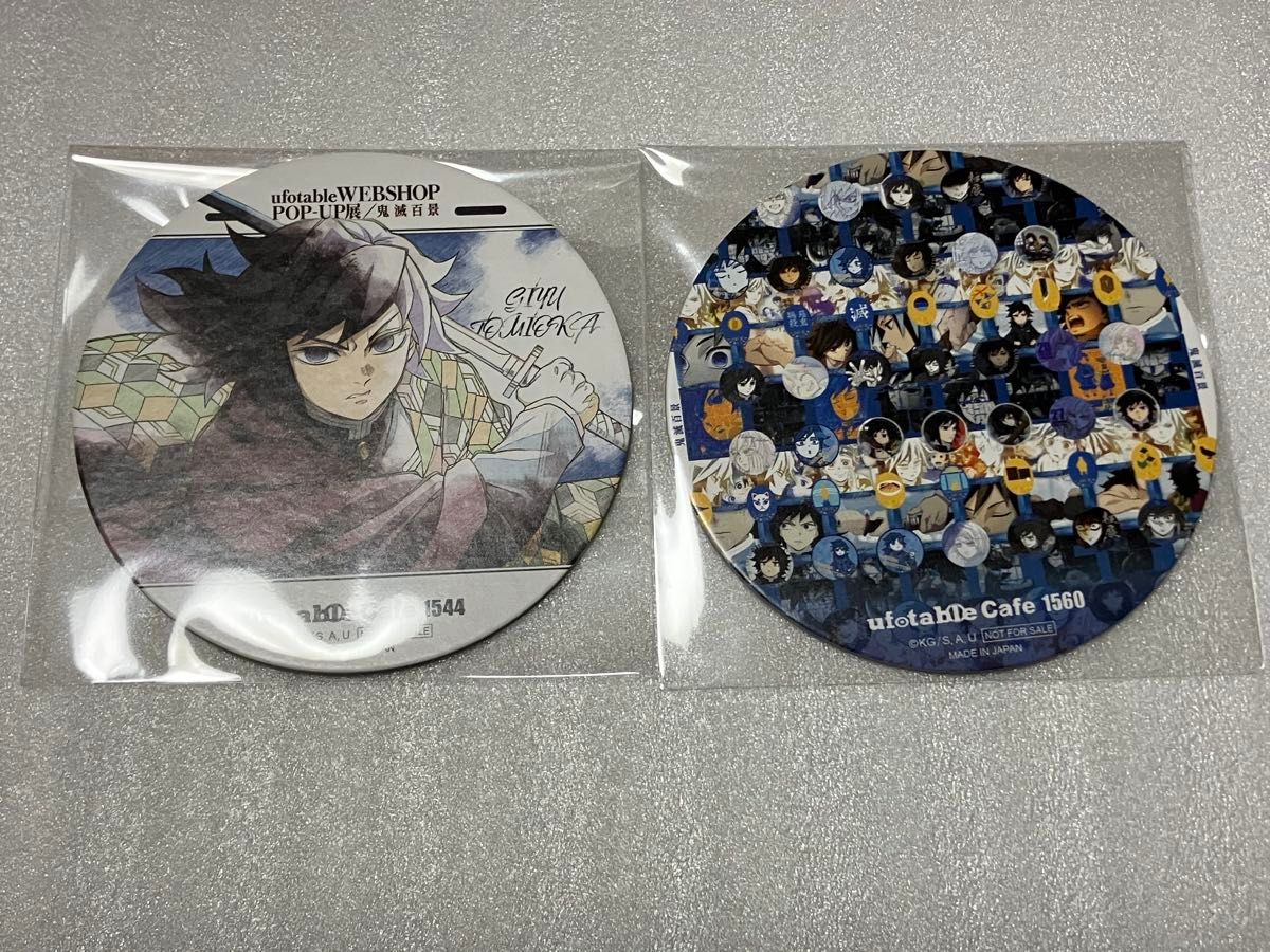 鬼滅の刃 ufotable Cafe 隊士 百景 ツインドリンク コースター 伊黒小