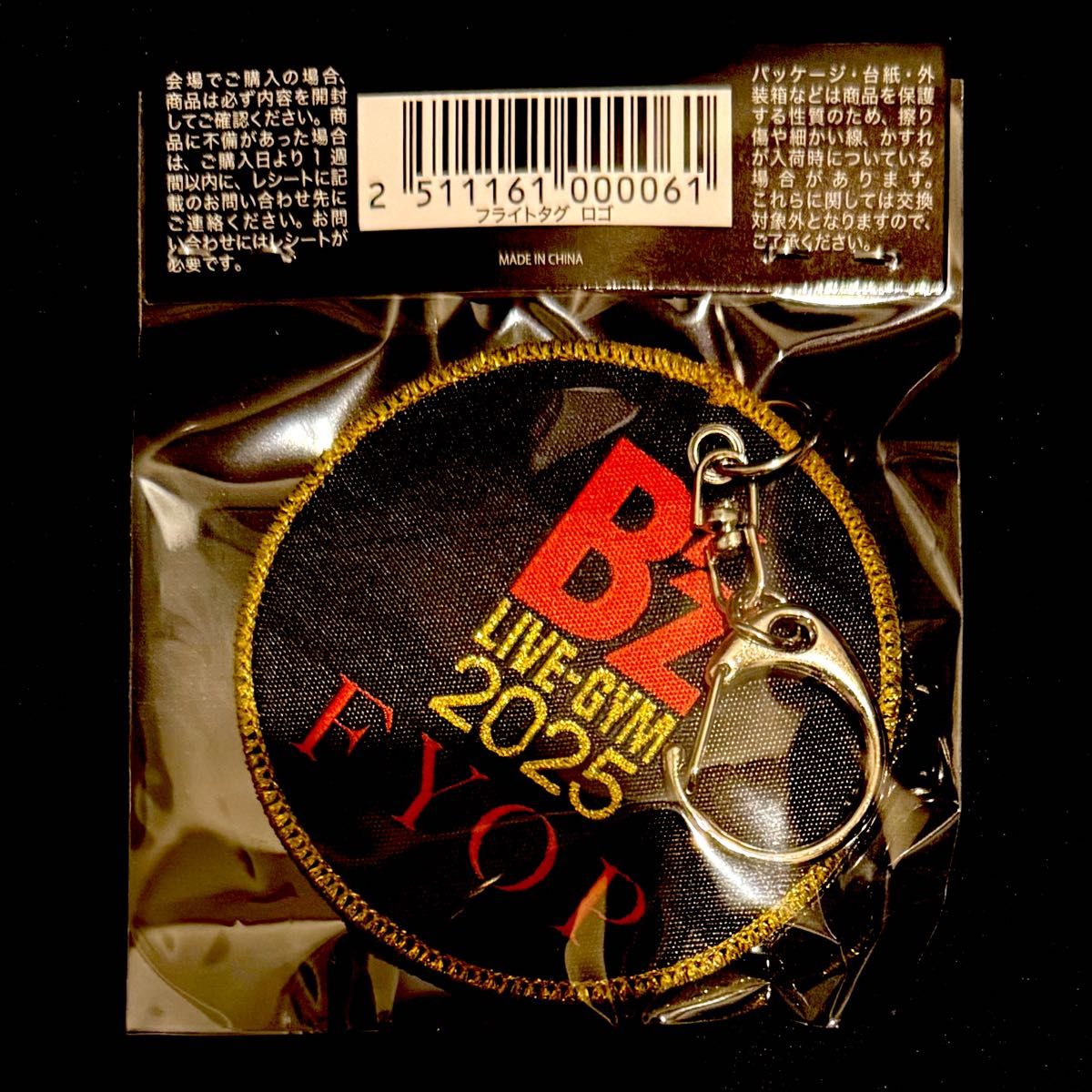 B'z ツアータオル マフラータオル 10枚セット 稲葉浩志 ツアーグッズ