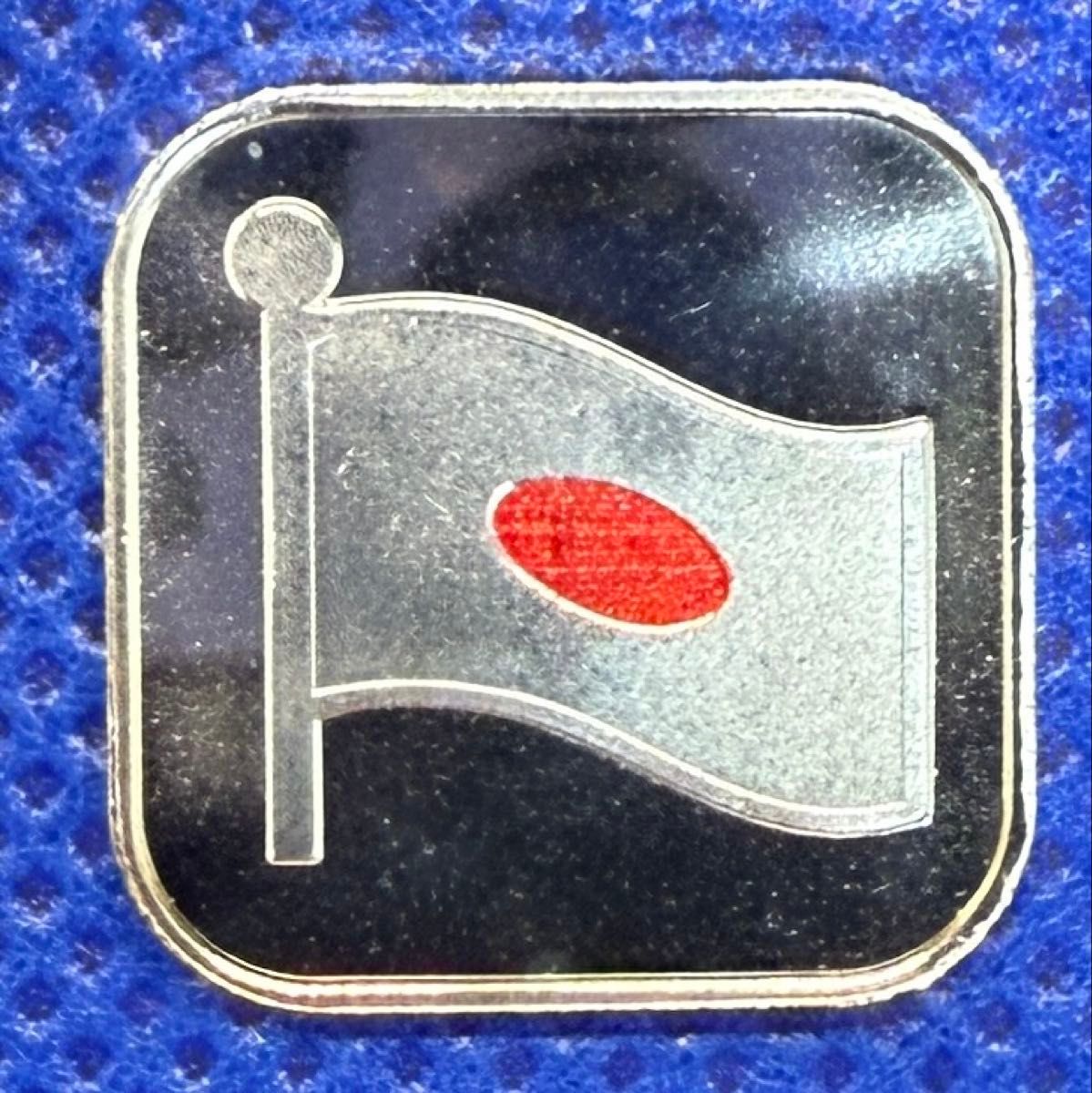 造幣局貨幣セットの年銘板 銀メダル シルバー 純銀 銀貨 セット出し