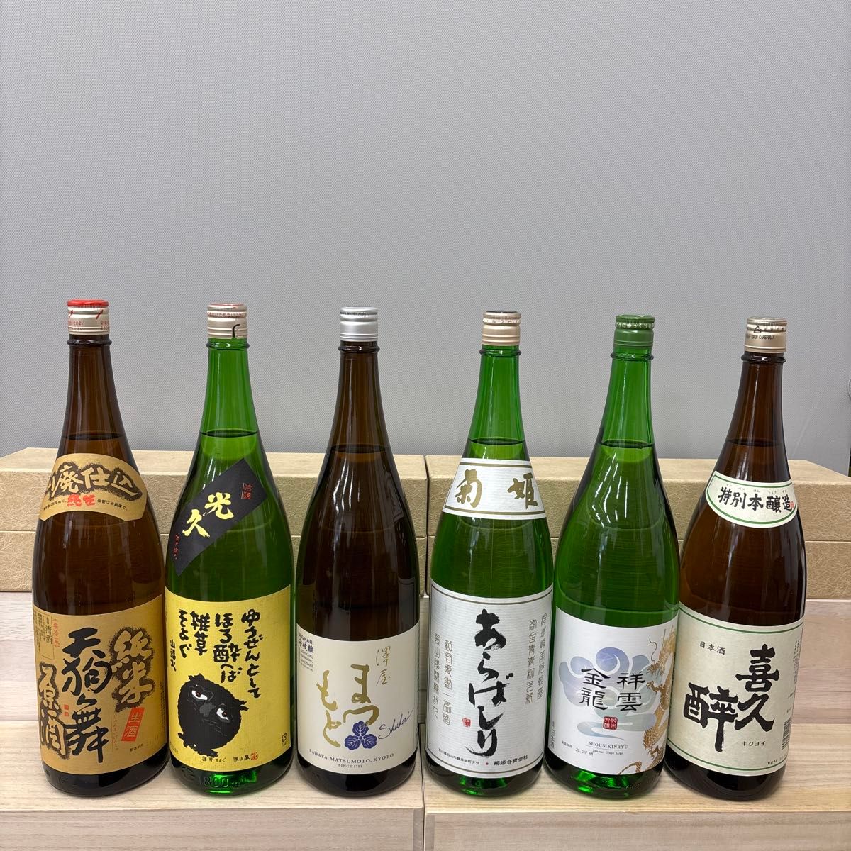 未開封】日本酒 8本セット 鍋島 玉柏など｜Yahoo!フリマ（旧PayPayフリマ）