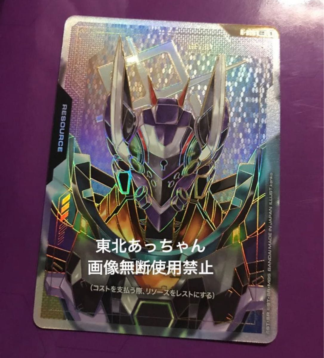 マチュ リソース プロモ 10枚セット ガンダムカードゲーム