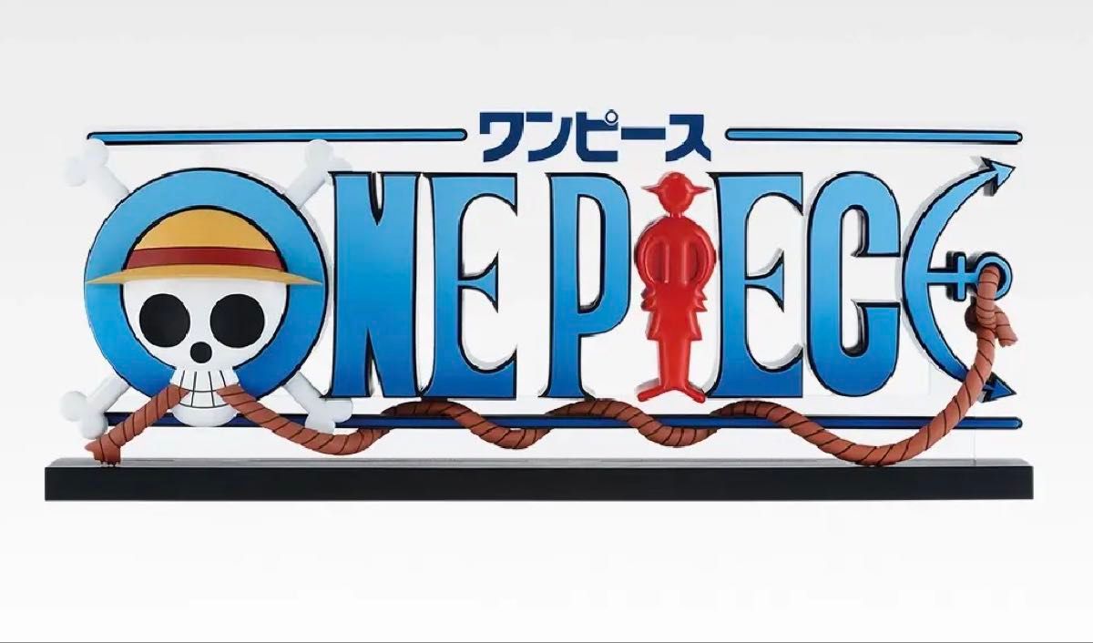 一番くじ ワンピースドラマティックメモリーズD賞 ロゴ フィギュア