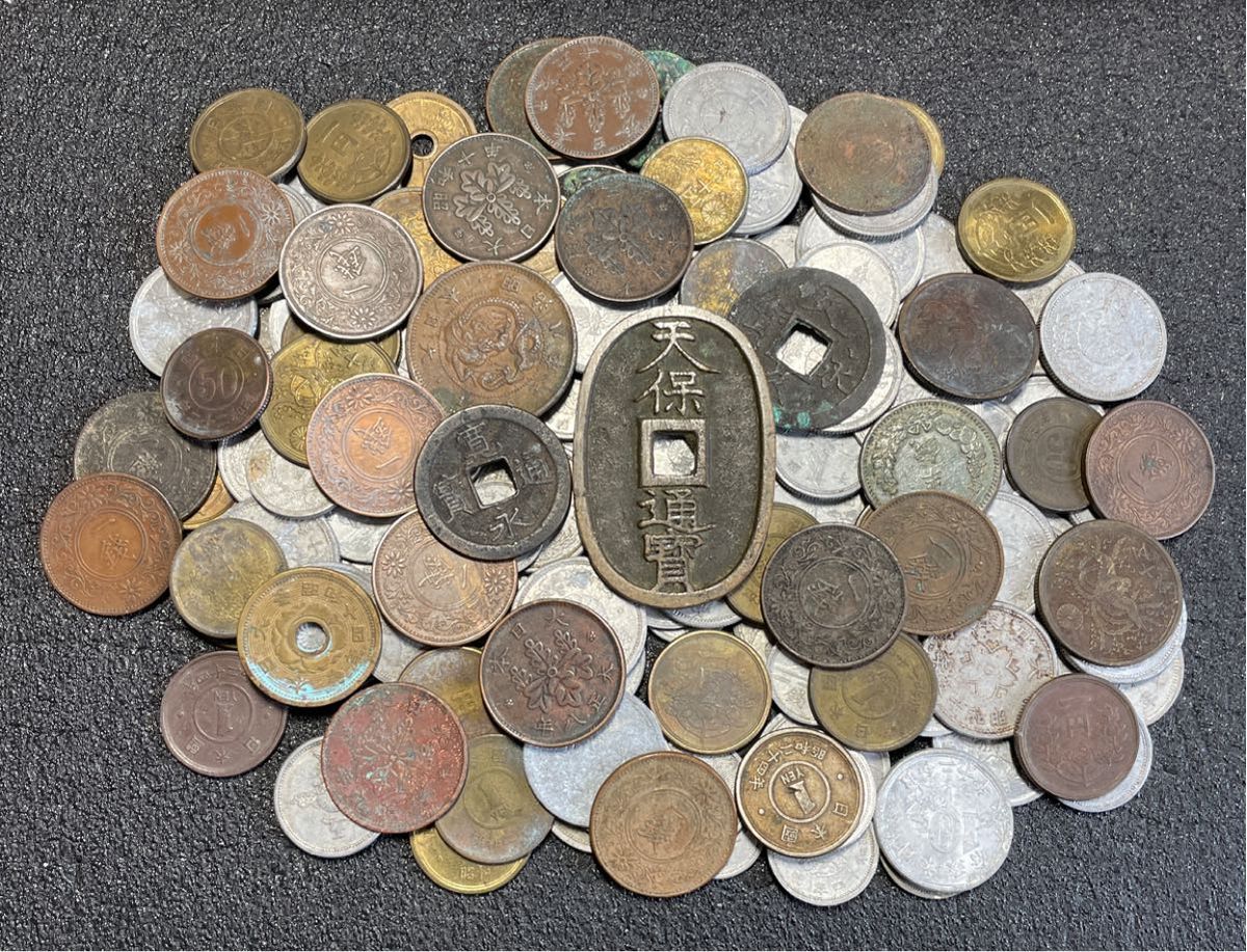 古銭まとめ 約600g 雑銭まとめ 近代貨幣 アンティーク ジャンク