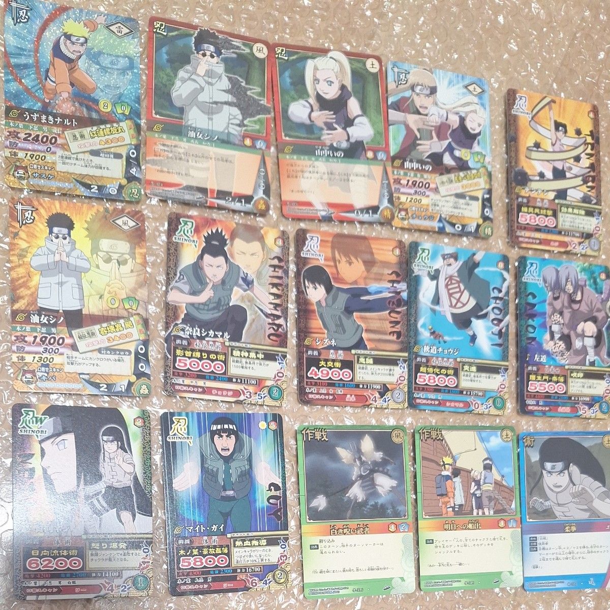 Yahoo!オークション - NARUTOナルト ナルティメットカードバトル DN-07