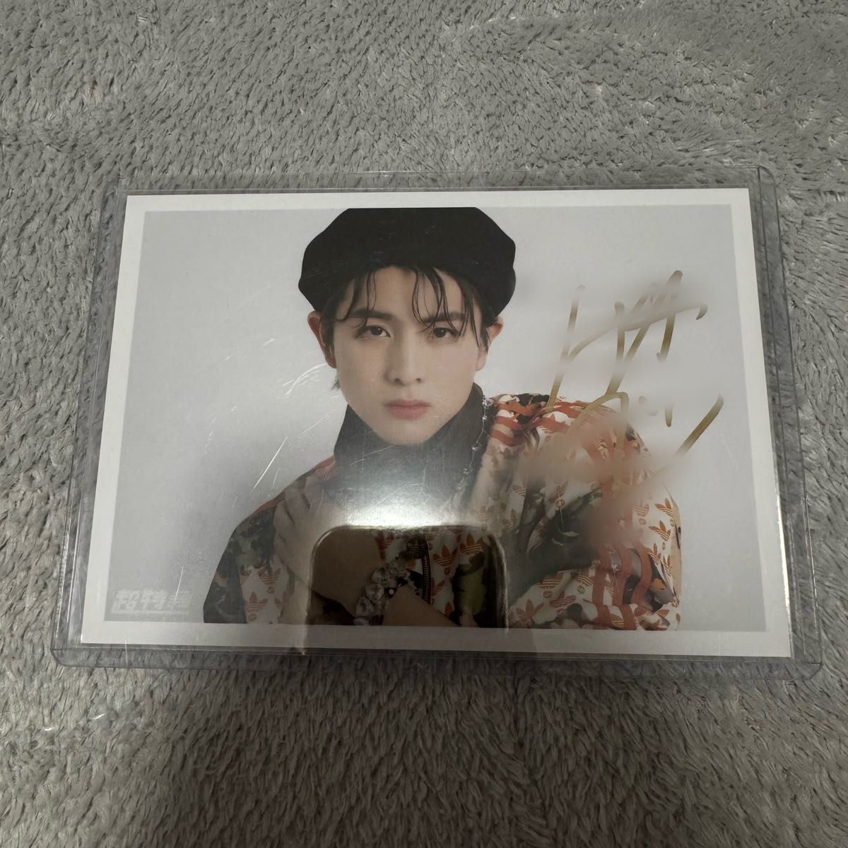 超特急 ハル サイン入り生写真｜Yahoo!フリマ（旧PayPayフリマ）