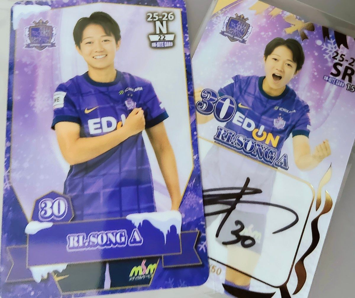 25-26 サンフレッチェ広島レジーナ オンサイトカード N07 小川愛