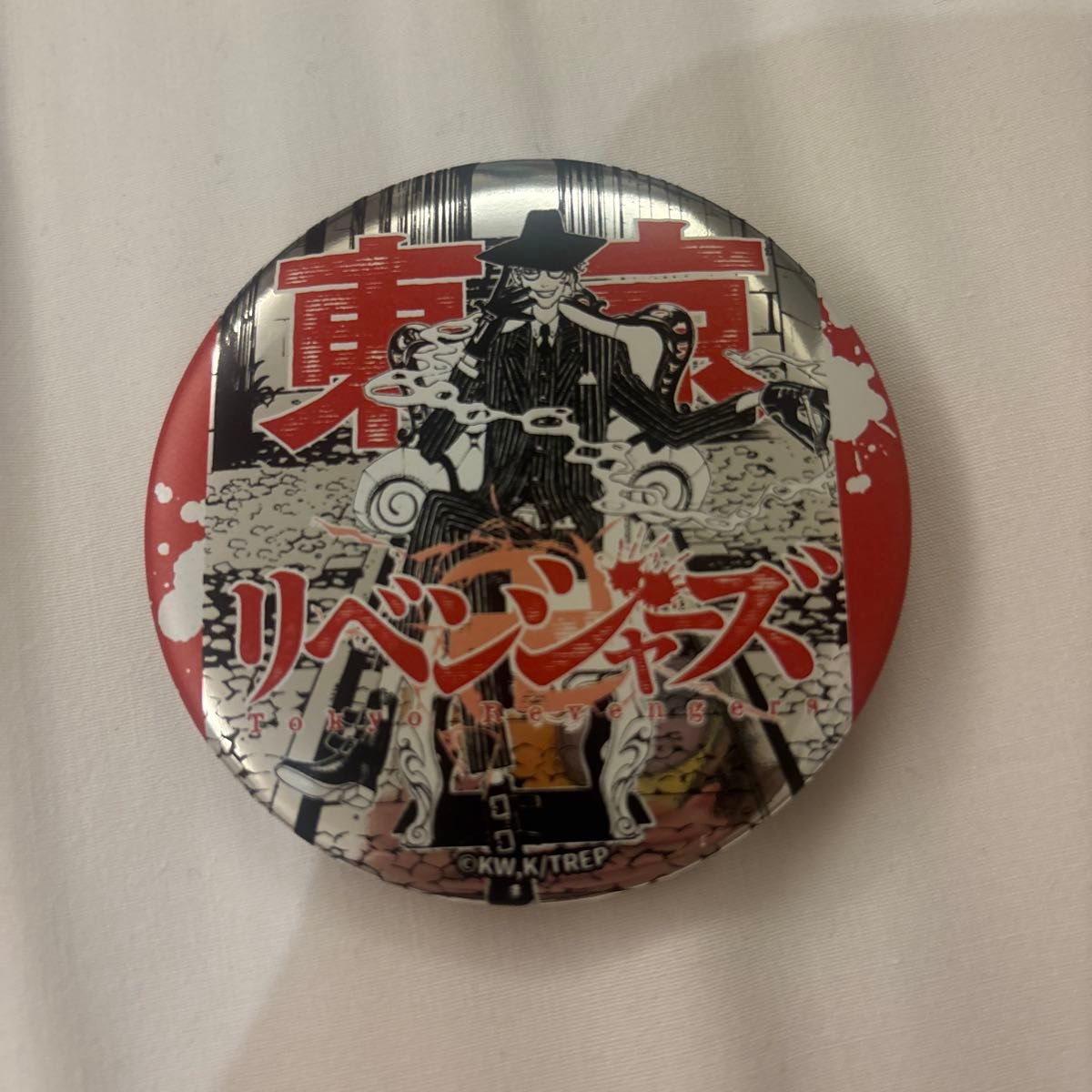 台湾限定 高雄開催 東京リベンジャーズ 東リべ展 限定缶バッジ 佐野