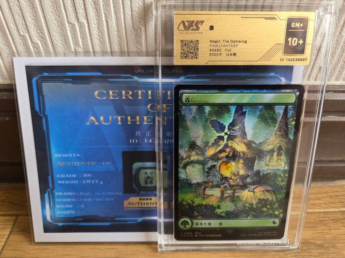 MTG 基本土地 チョコボトラックfoil 10枚セット ff｜Yahoo!フリマ（旧