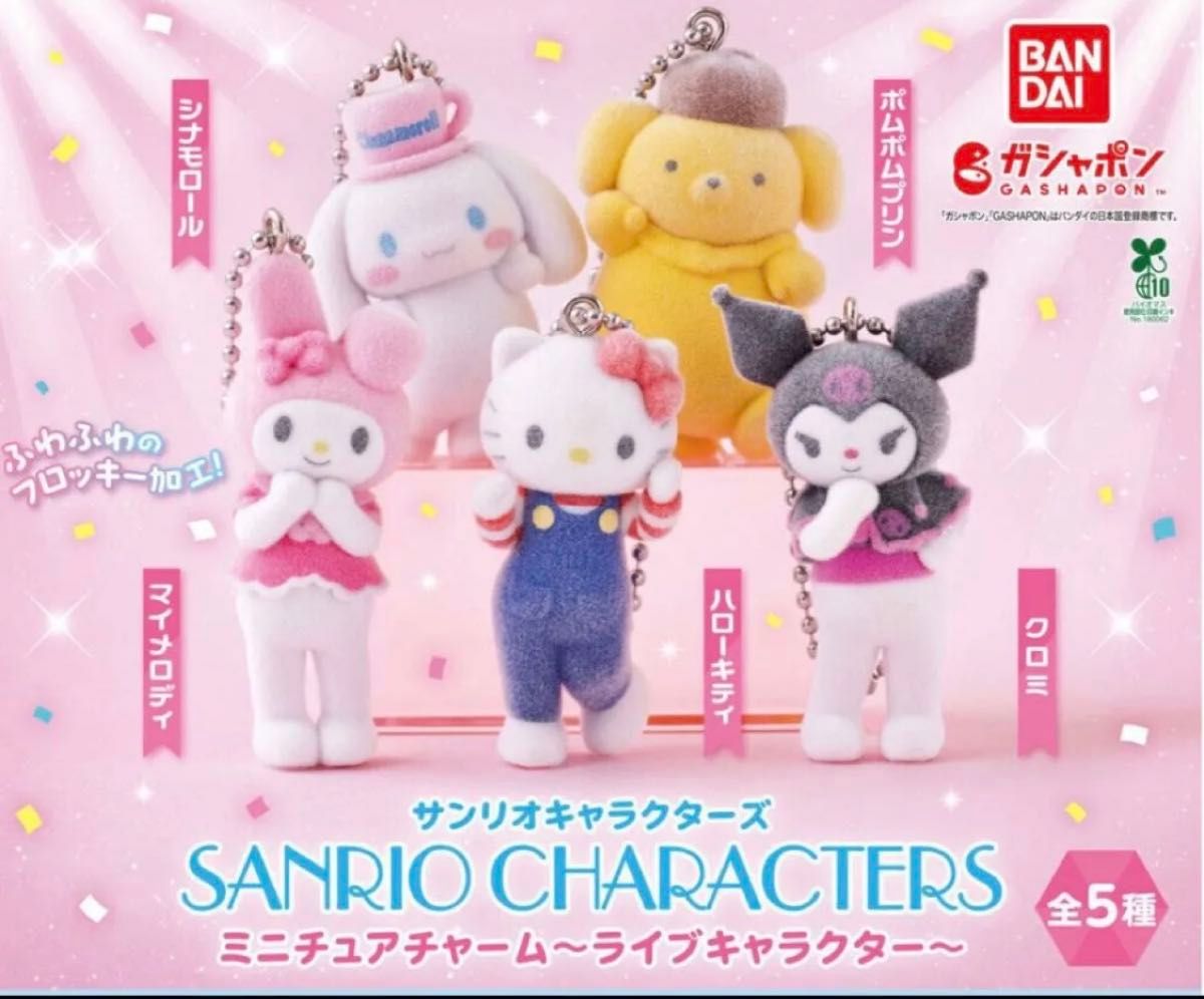 希少 / レア】サンリオ マイメロ レースデザインシリーズ ドールミラー