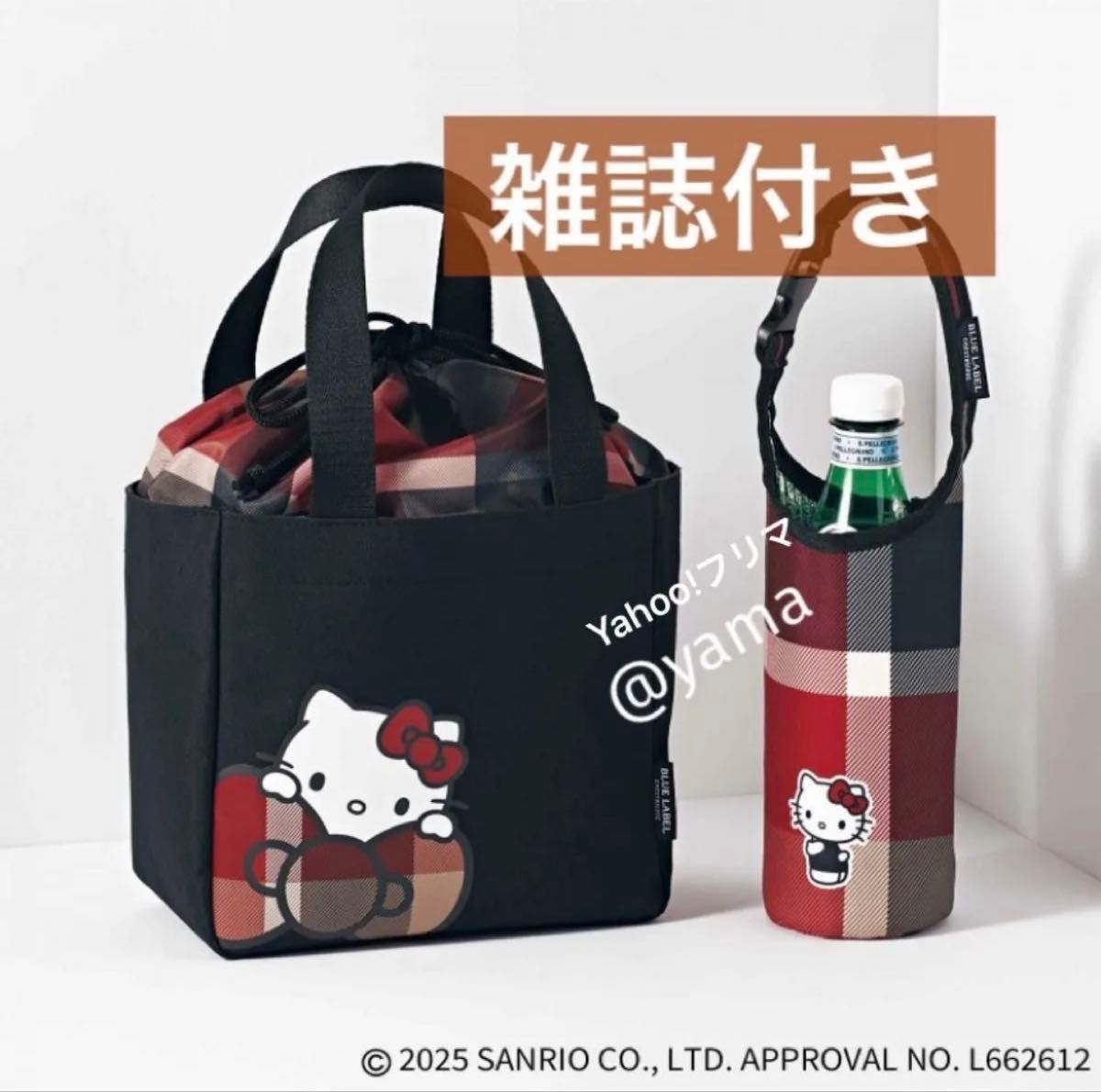 sumika ペットボトルホルダー ポーチ ストラップ オレンジ 保冷 新品未