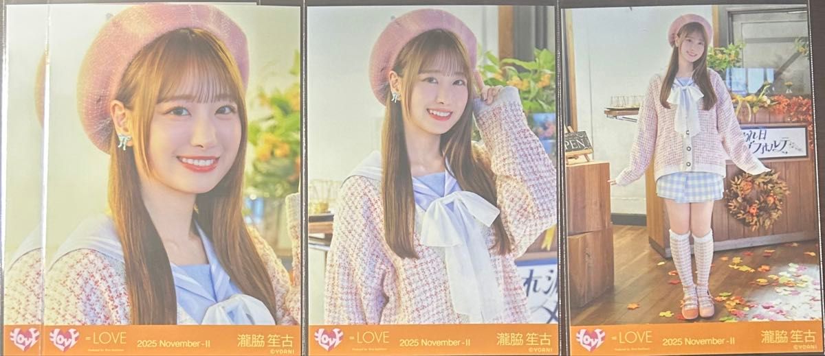 LOVE イコラブ 瀧脇笙古 生写真 木漏れ日メゾフォルテ コンプ 直筆