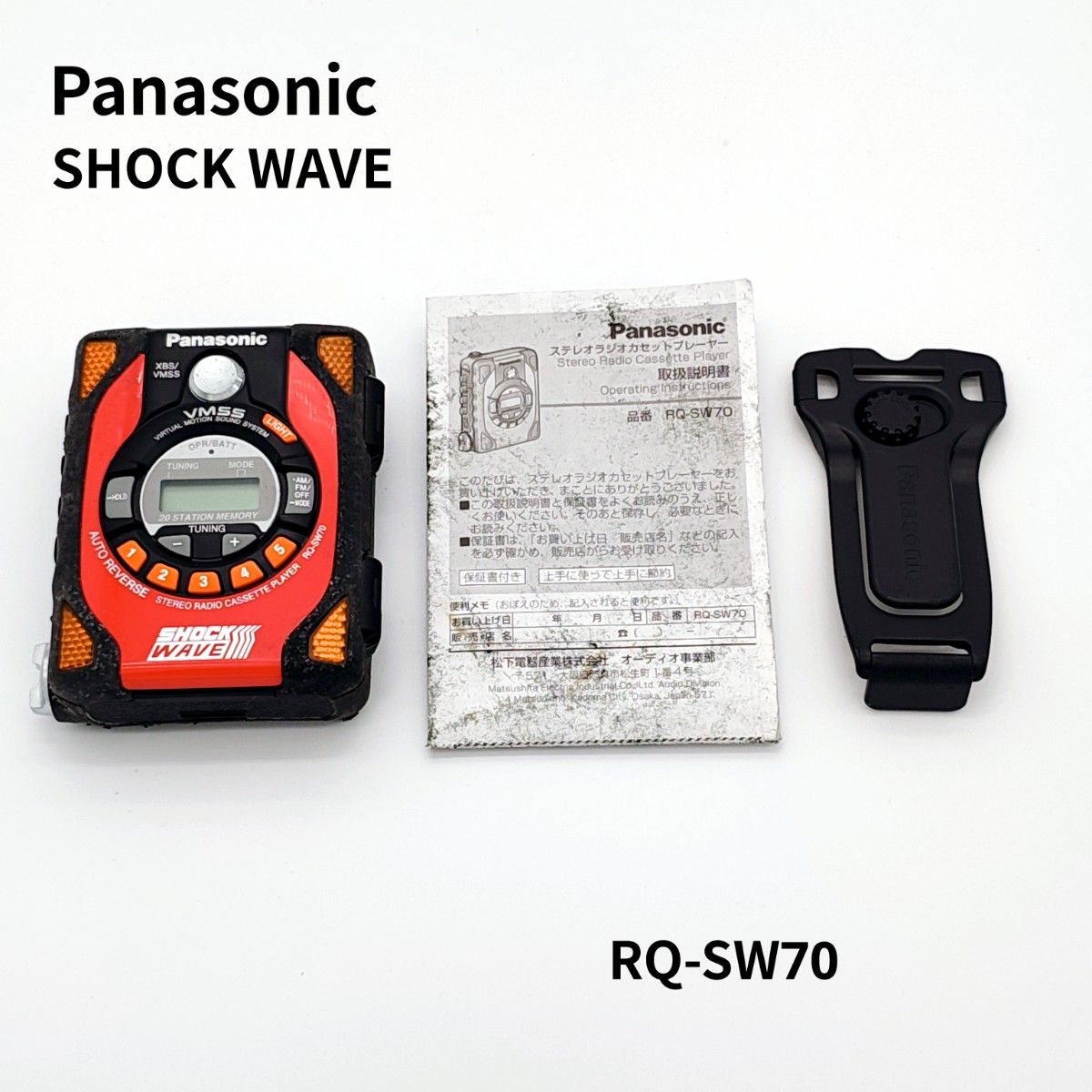 カセットプレイヤー Eve くじ｜Yahoo!フリマ（旧PayPayフリマ）