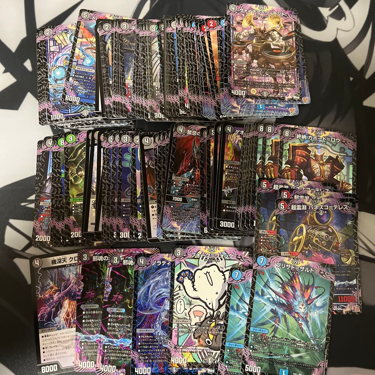 デュエルマスターズ レア まとめ売り 30枚 VR SR マスターレア