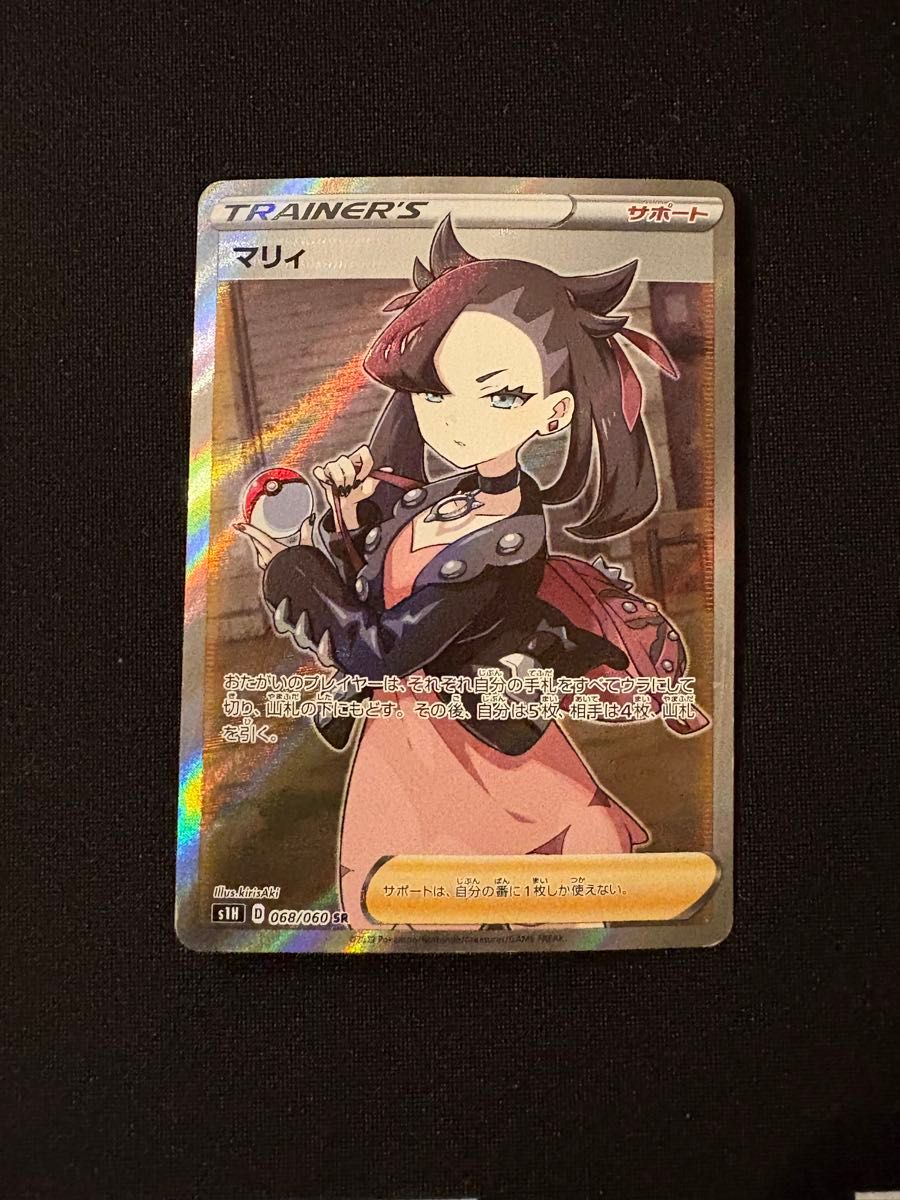 ポケモンカード カナリィ SR 4枚セット トレーナーズ｜Yahoo!フリマ