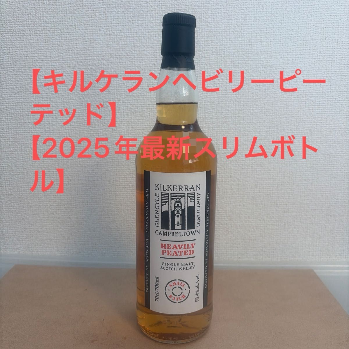マッキンタイアーズ 10年 シングルモルト スコッチウイスキー 700ml 3