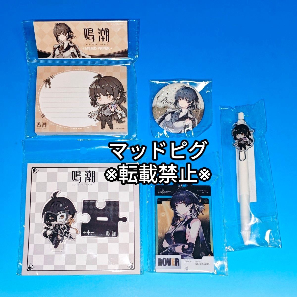 C107 鳴潮 男漂泊者 アクリルスタンド 缶バッジ キーホルダー グッズ6