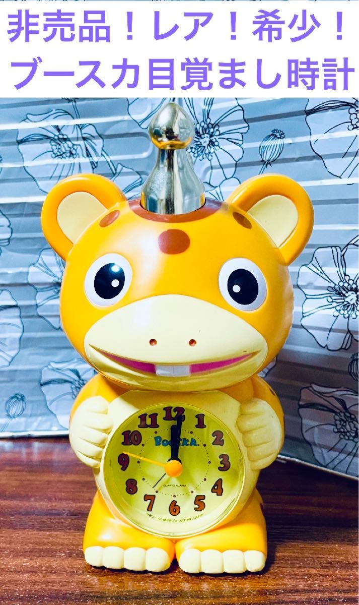 アオのハコ 鹿野千夏 （上田麗奈） ボイス入り 音声目覚まし時計