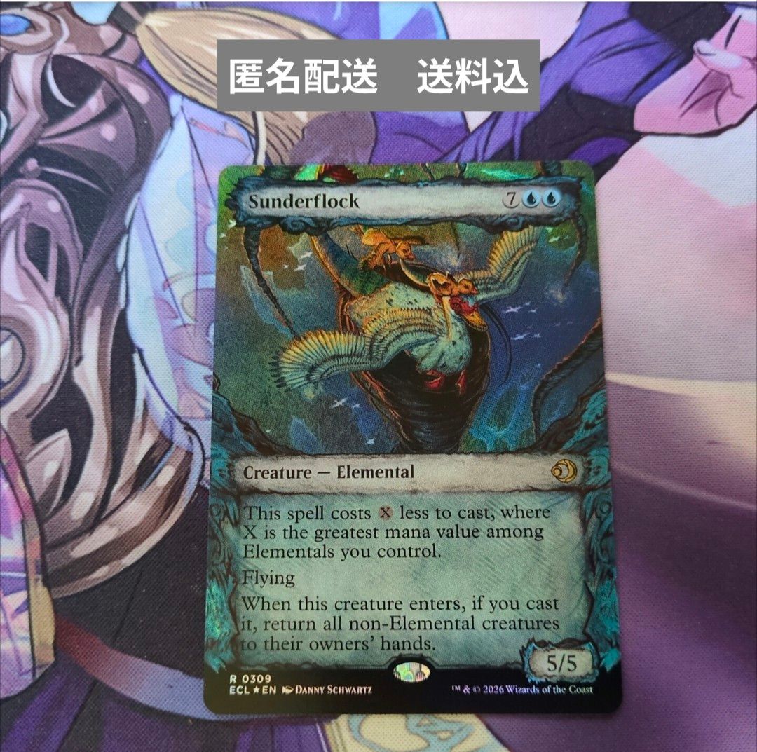 呪詛の壊し屋 英語版 ショーケース MTG｜Yahoo!フリマ（旧PayPayフリマ）