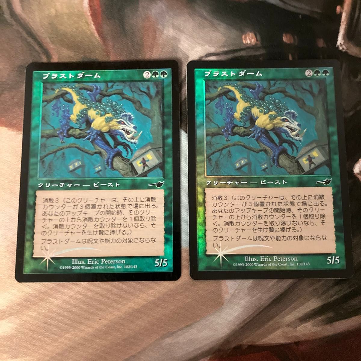 4枚セット】【再録禁止カード】オパール色の輝き UDS版 英語版｜Yahoo