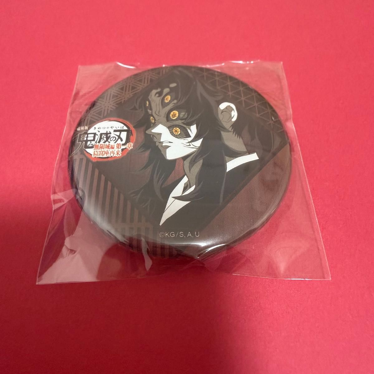 鬼滅の刃 ufotable DINING 刀鍛冶の里編 お楽しみくじ 缶バッジ 黒死牟