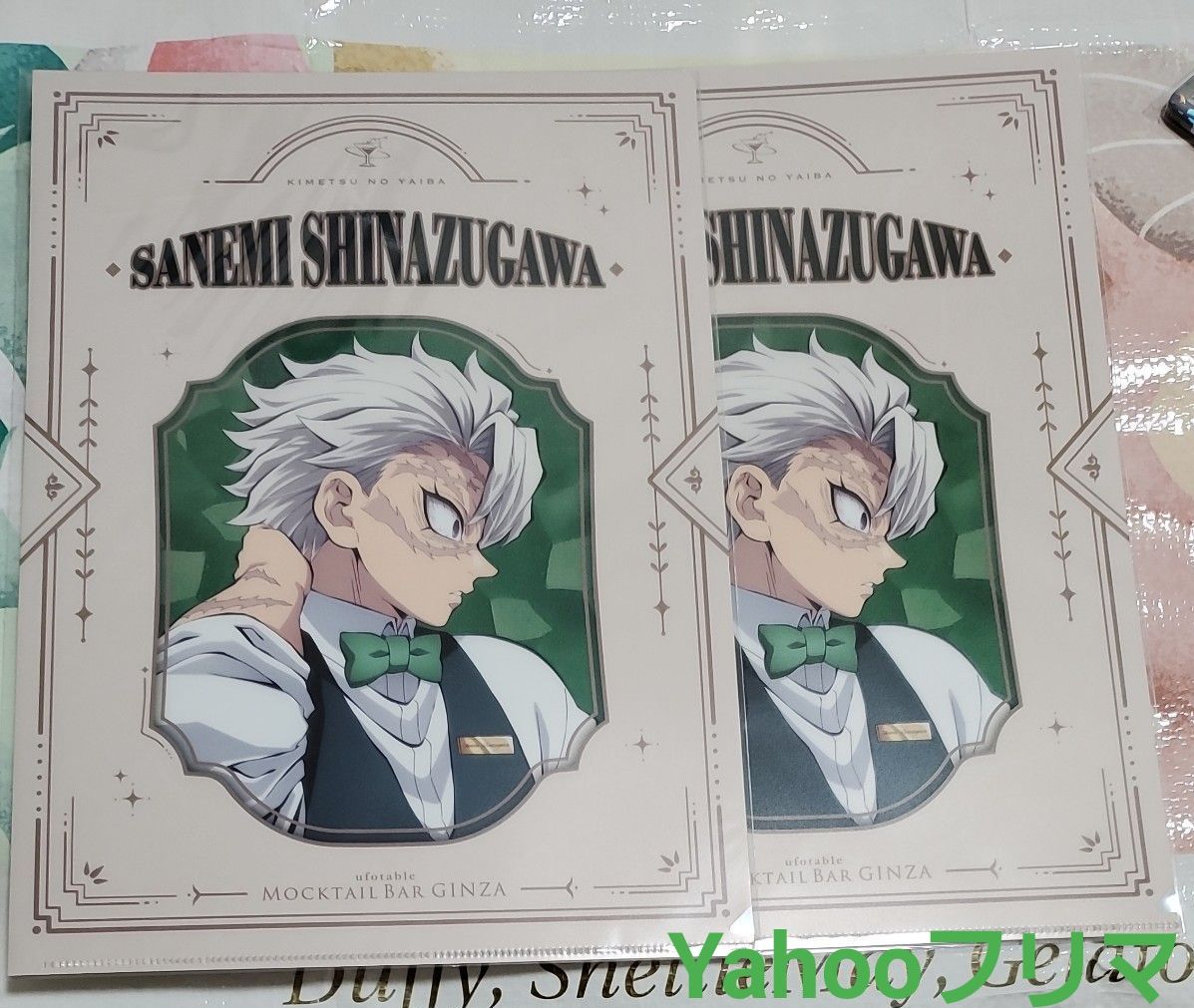 鬼滅の刃 モクテル ロト クリアファイル 不死川実弥｜Yahoo!フリマ（旧