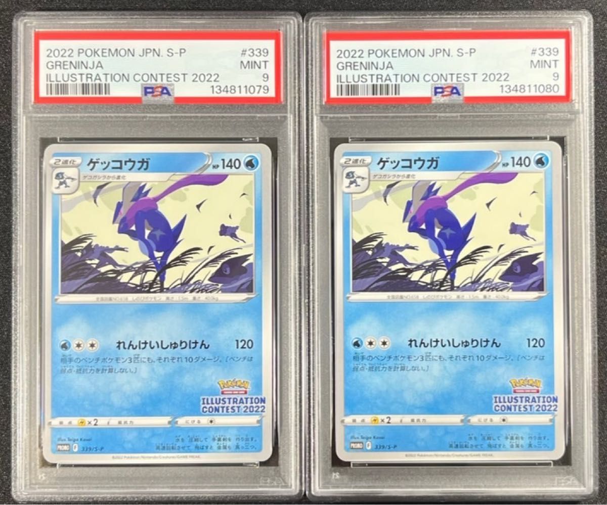 PSA10】デンリュウGX 世界約44枚 ダークオーダー｜Yahoo!フリマ（旧