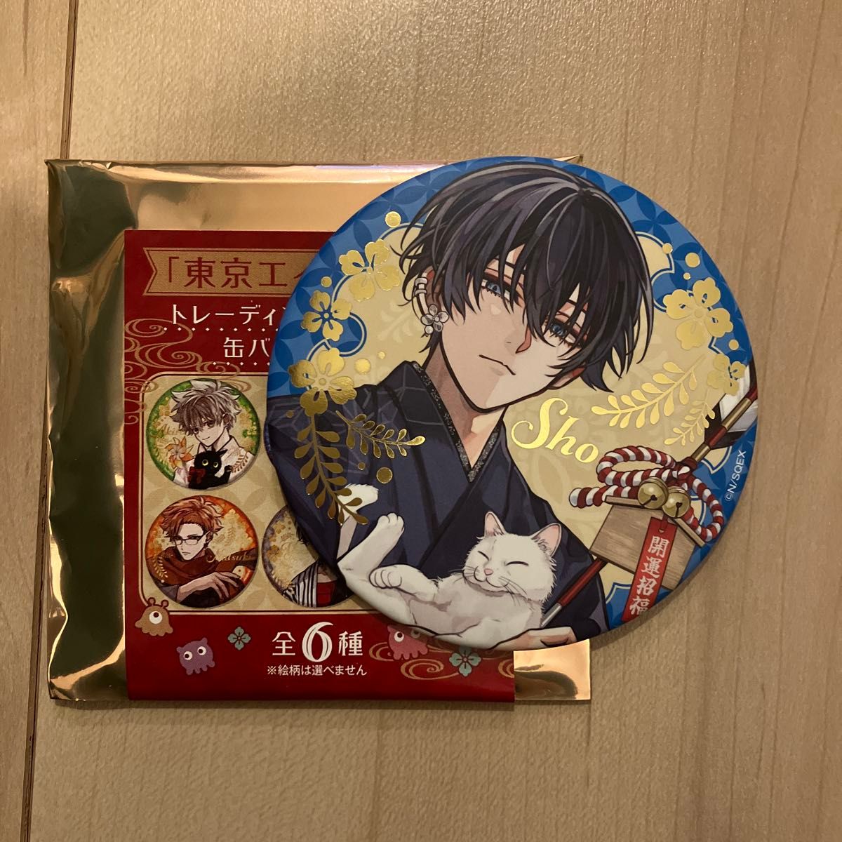 東京エイリアンズ 推し旅 箔押し缶バッジ 天空橋翔｜Yahoo!フリマ（旧