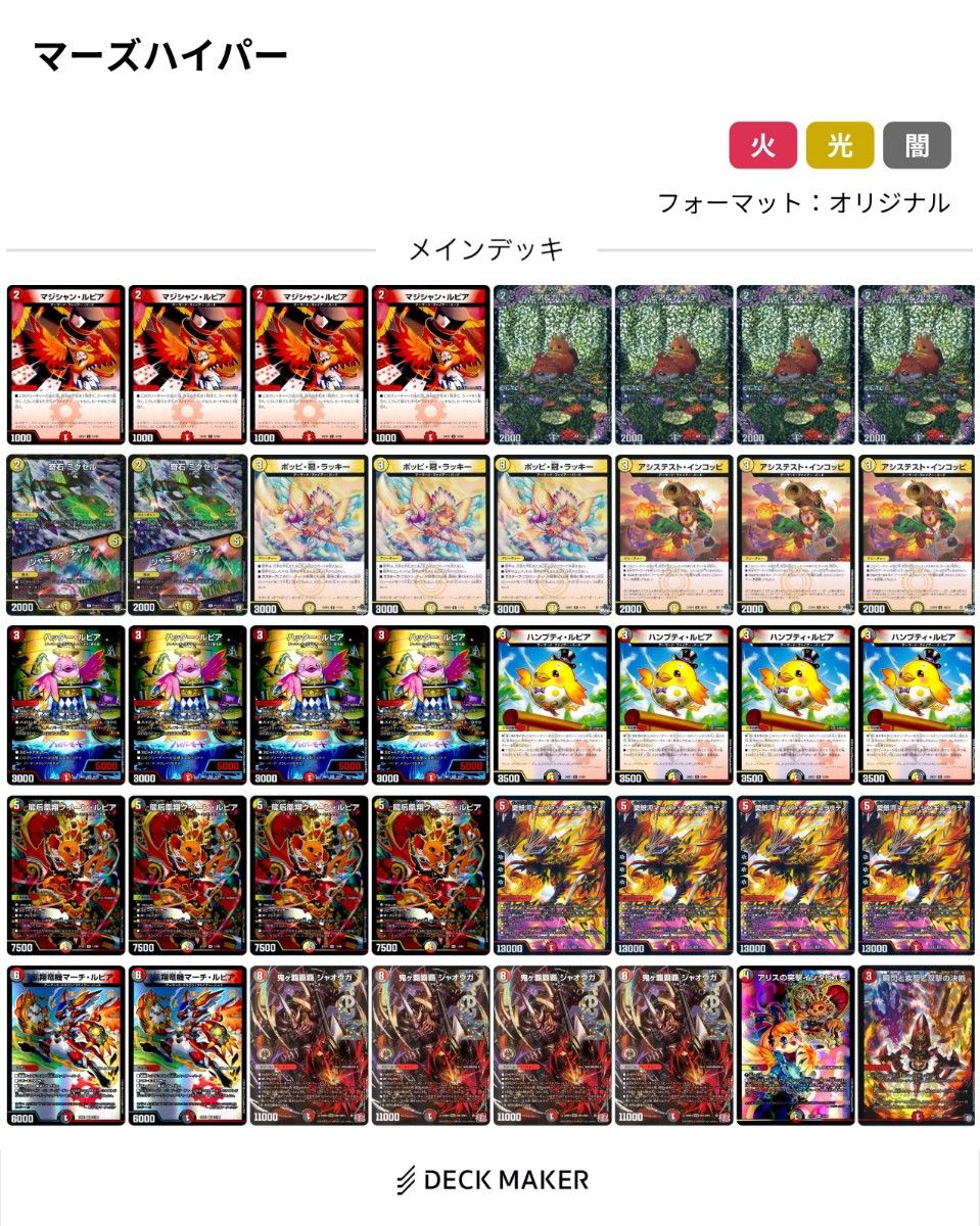 cs優勝】ペテンシーフシギバース 4cフシギバース デッキ デュエル