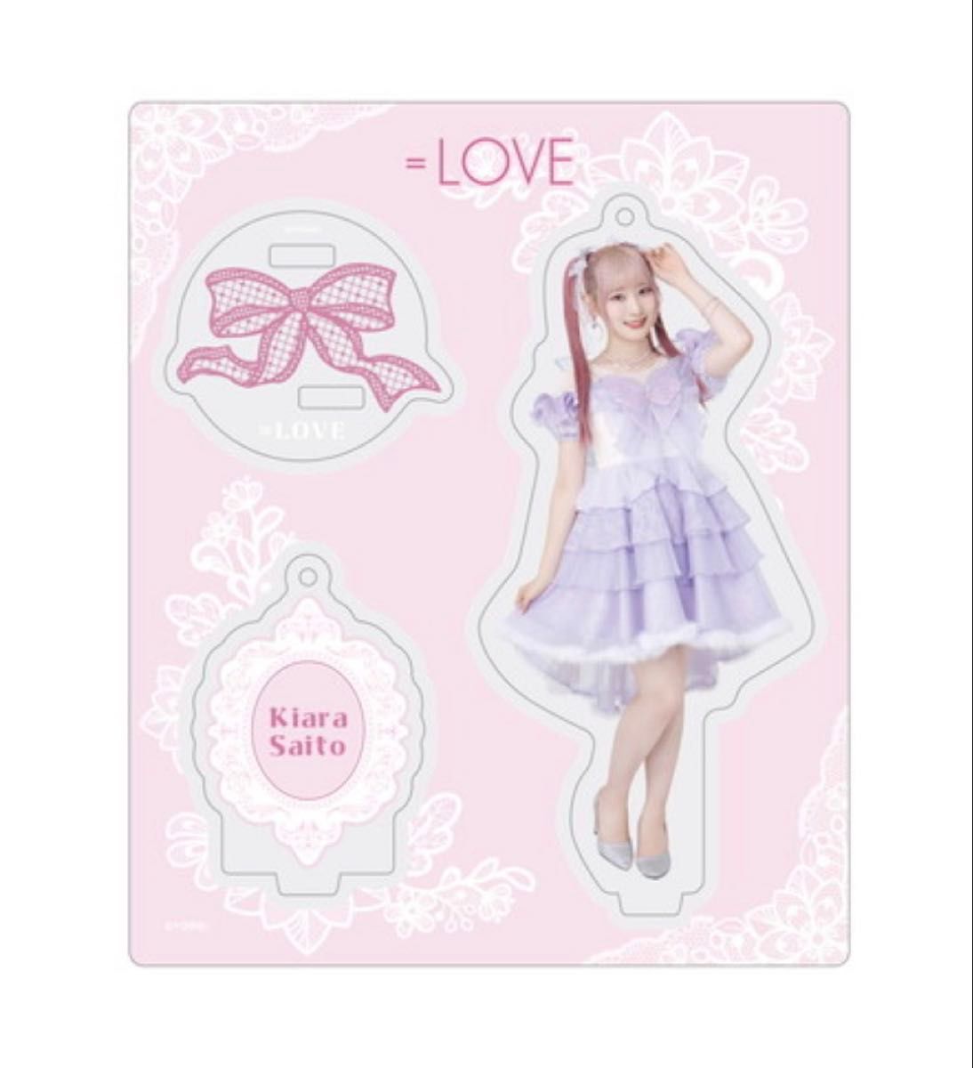 イコールラブ イコラブ 齋藤樹愛羅 アクスタ アクリルスタンド ラスト