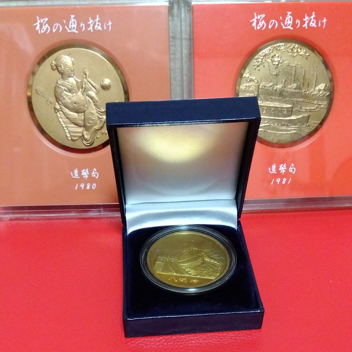 金メダル 超レア オリンピック東京大会 1964 メダルセット 金銀銅 説明