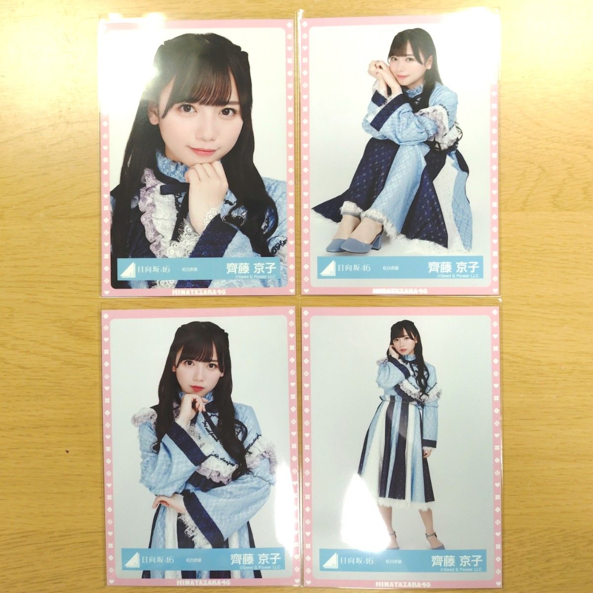 齊藤京子 生写真 日向坂46 僕なんか｜Yahoo!フリマ（旧PayPayフリマ）