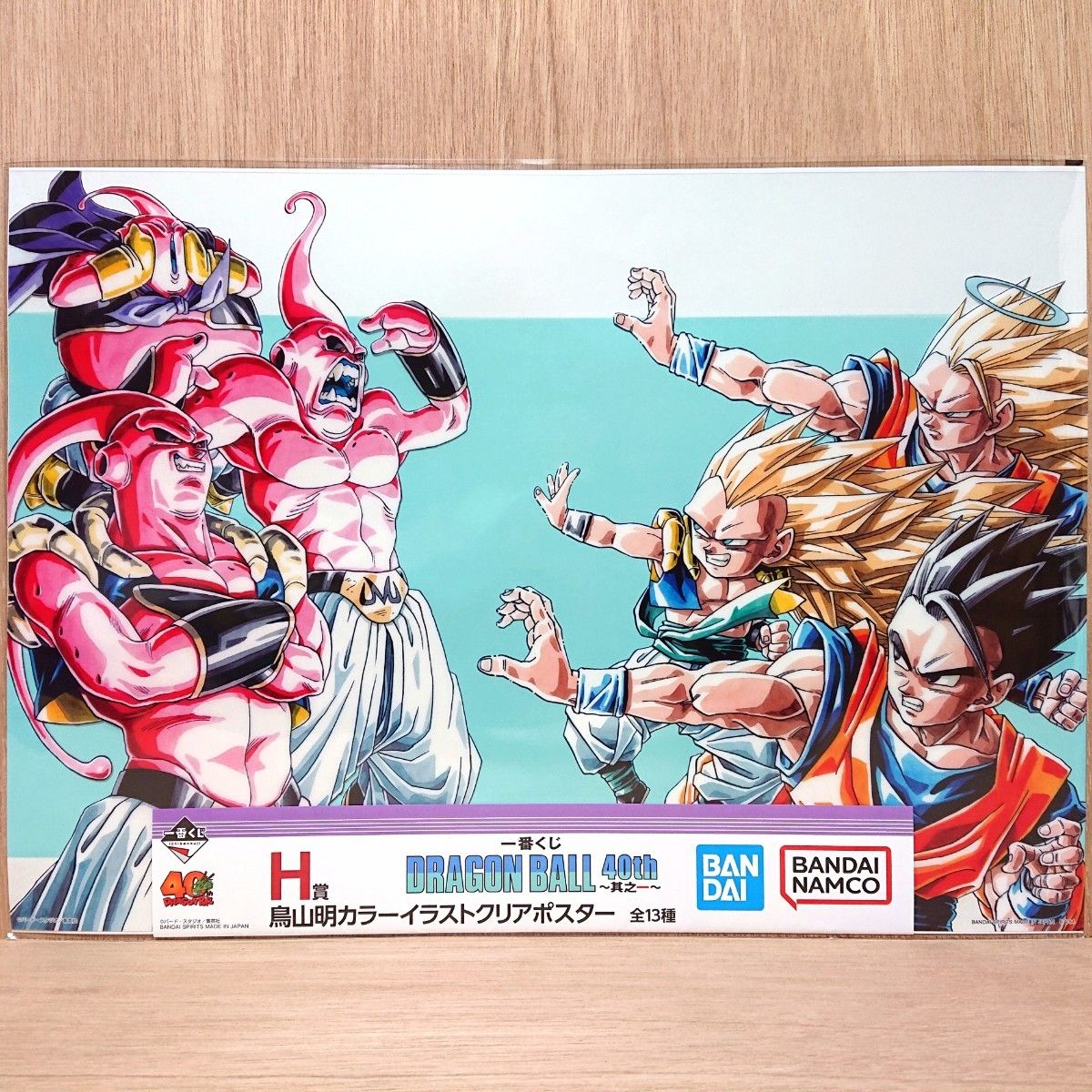 ドラゴンボール 一番くじ DRAGONBALL 40th 其之一 H賞 鳥山明カラー