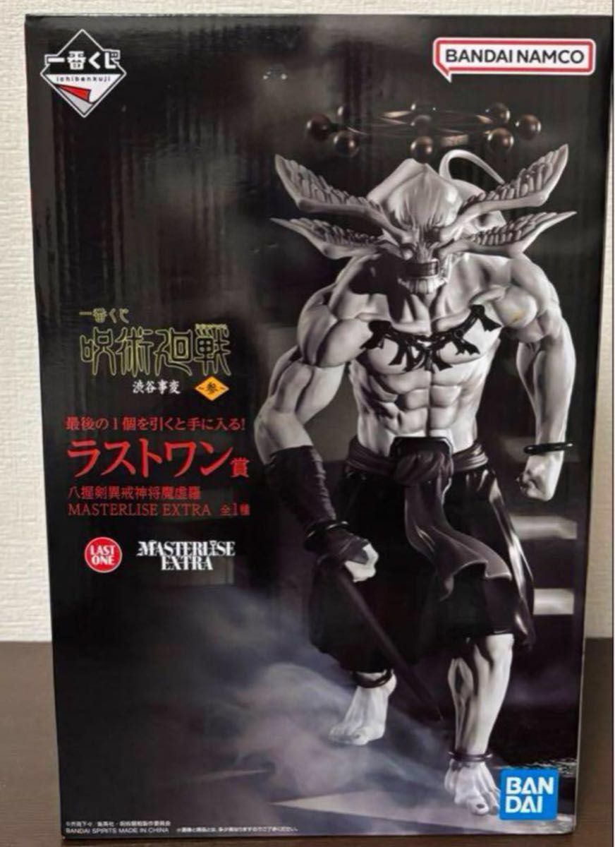 Samuraidoll ソフビ 半蔵門 鬼羅右衛門 大江戸ROBOTS 鴉天狗