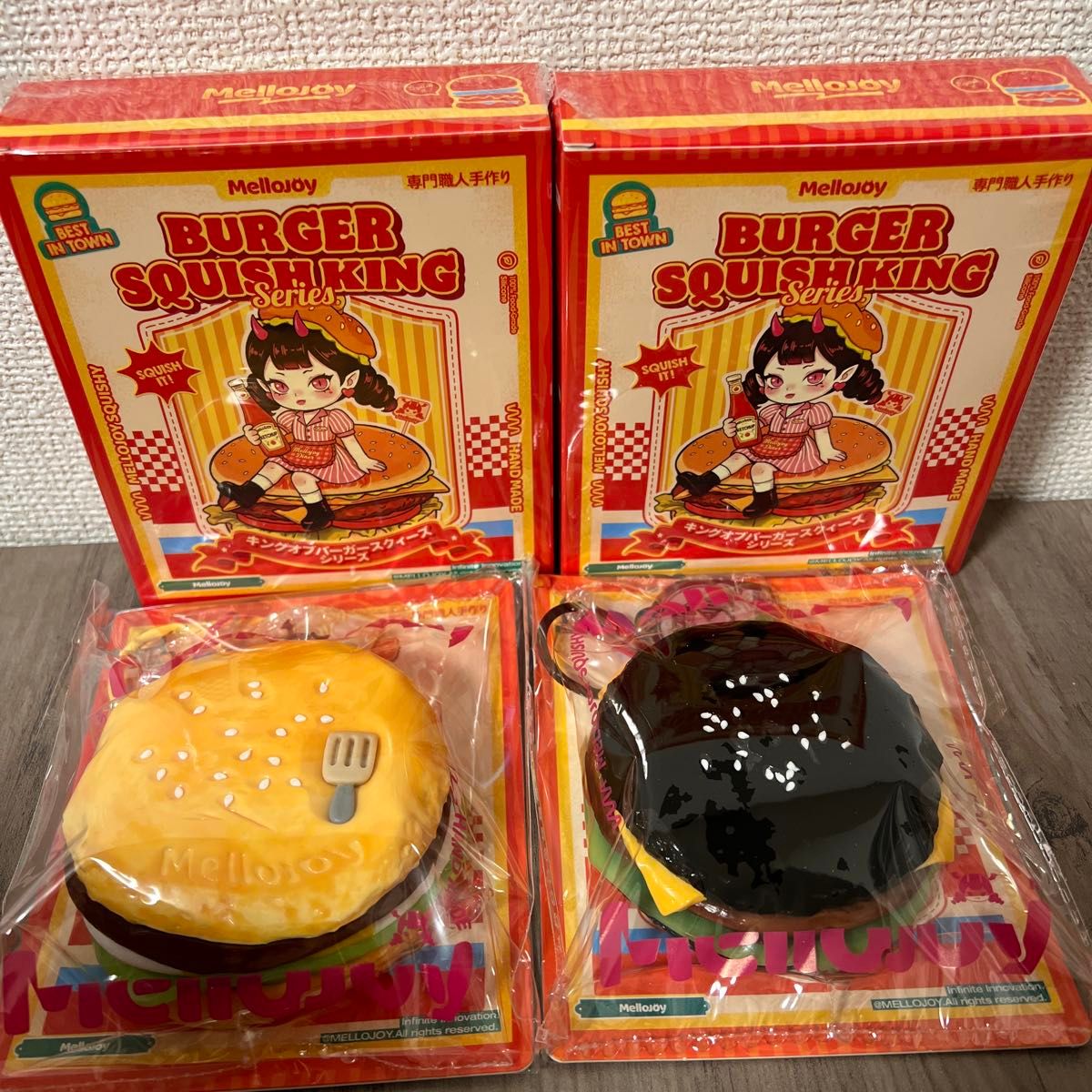 メロジョイ Mellojoy スクイーズ キングオブバーガー ハンバーガー 2つ